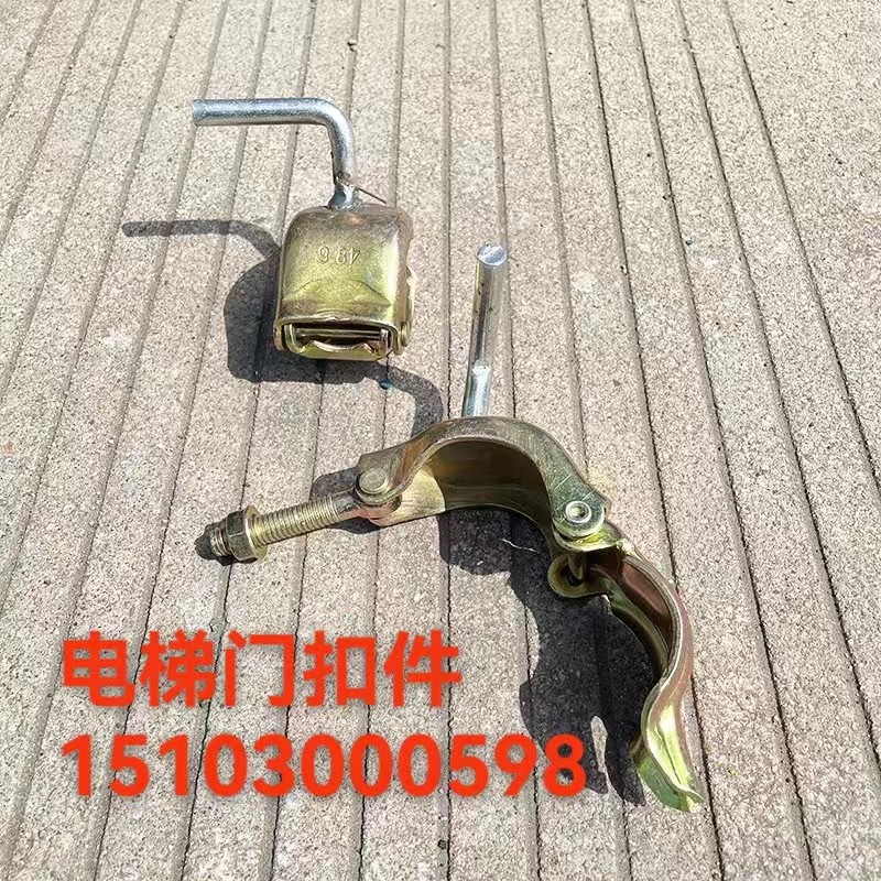 电梯门扣件