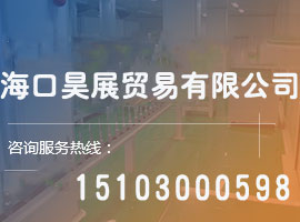 海南刚筋套筒