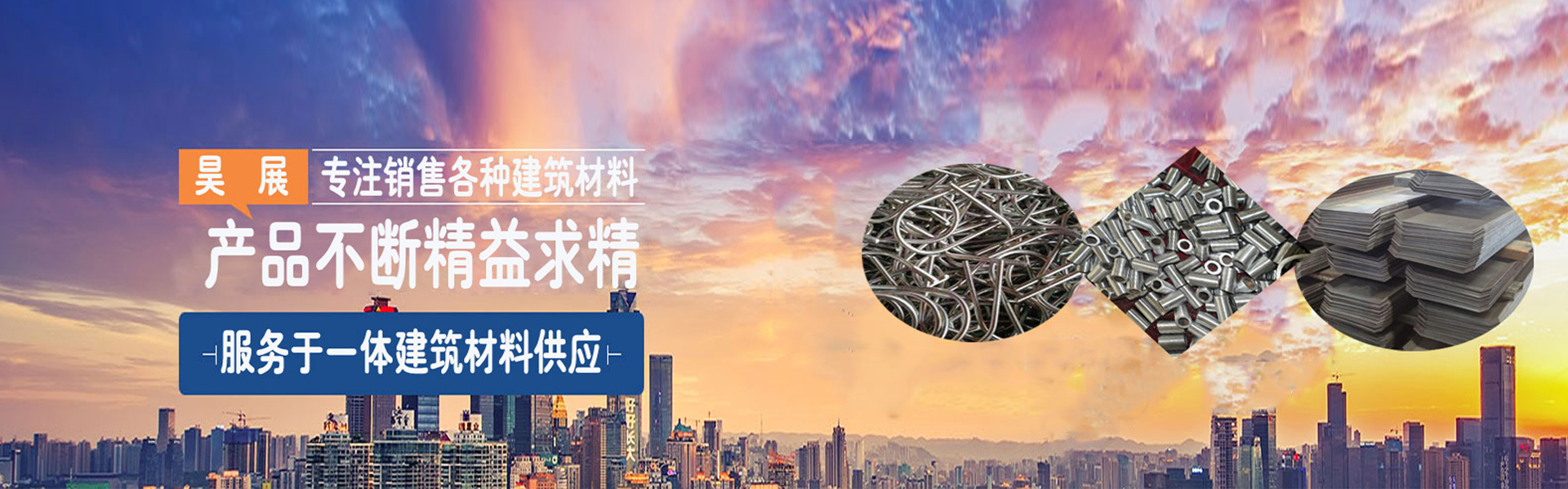 海南步步紧