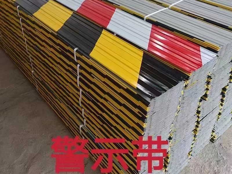 外架警示带